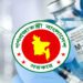 চার সিটিতে শুরু হয়েছে হামের টিকা দেয়া , পাবে ১২ লাখ শিশু