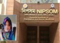 নিপসমের নতুন পরিচালক অধ্যাপক ডা. নাসরিন সুলতানা